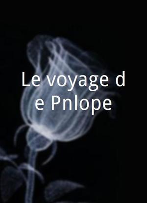 Le voyage de Pénélope海报封面图