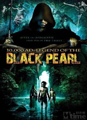 公元一万年：黑珍珠传奇海报封面图