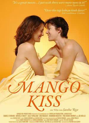 芒果之吻海报封面图