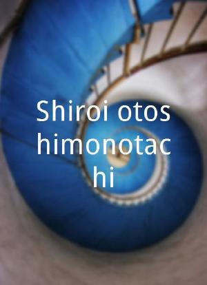 Shiroi otoshimonotachi海报封面图