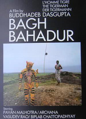 Bagh Bahadur海报封面图