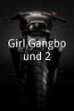 丽莎·科肖 Girl Gangbound 2