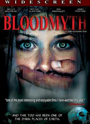 血的神话海报封面图