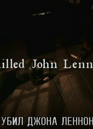 I Killed John Lennon海报封面图