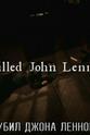 Stephan Lynn I Killed John Lennon