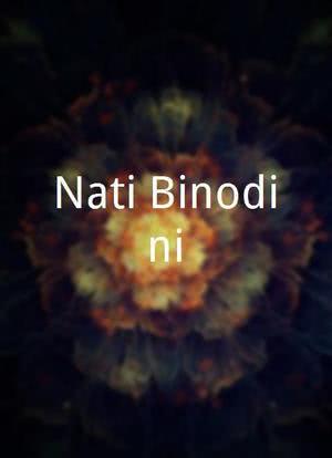 Nati Binodini海报封面图