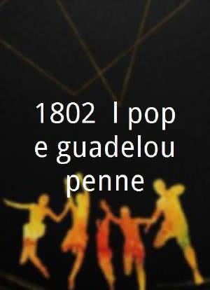 1802, l'épopée guadeloupéenne海报封面图
