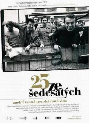 捷克斯洛伐克60年代新浪潮电影二十五面体海报封面图