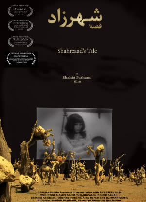 Shahrzaad's Tale海报封面图