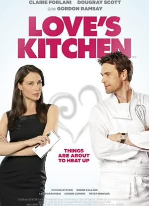 爱情厨房海报封面图