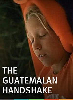危地马拉的握手海报封面图