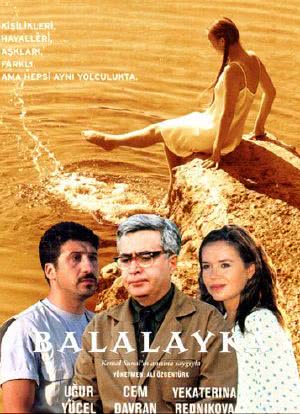 Balalayka (2000)海报封面图