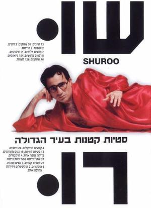 Shuroo海报封面图