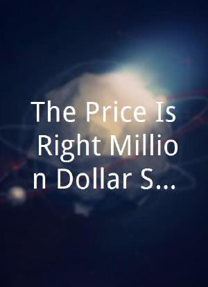 The Price Is Right Million Dollar Spectacular海报封面图