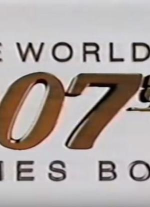 The World of James Bond海报封面图