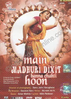 Main Madhuri Dixit Banna Chahti Hoon!海报封面图