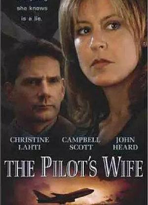 飞行员的妻子海报封面图
