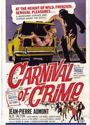 Carnival of Crime海报封面图