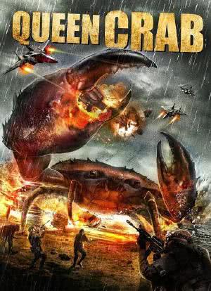 螃蟹怪物来袭海报封面图