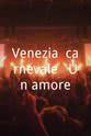 马里奥·兰弗兰奇 Venezia, carnevale - Un amore
