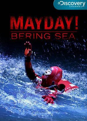 Mayday! Bering Sea海报封面图