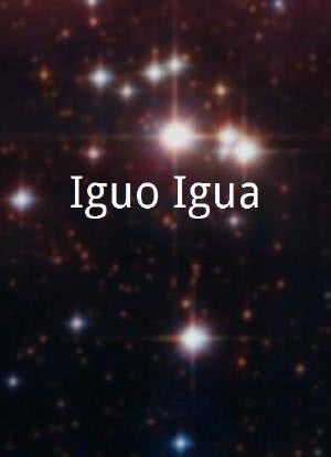 Iguo Igua海报封面图