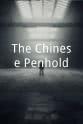 Ben Blois The Chinese Penhold