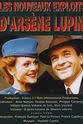 Caterina Riboud Le retour d'Arsène Lupin