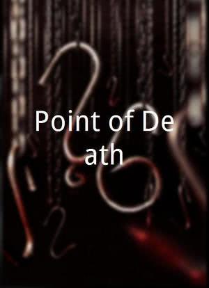 Point of Death海报封面图