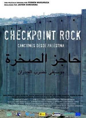 巴勒斯坦之歌海报封面图