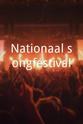 Rinus Spoor Nationaal songfestival