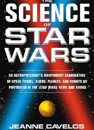 星战中的科学海报封面图