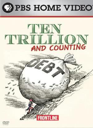 持续增加的十万亿国债海报封面图
