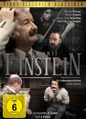 爱因斯坦海报封面图
