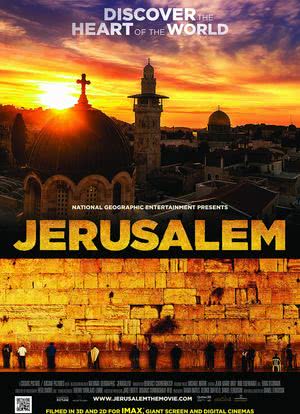 耶路撒冷海报封面图