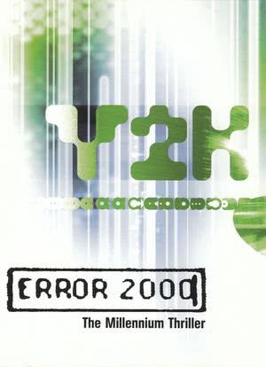 Die Millennium-Katastrophe - Computer-Crash 2000海报封面图