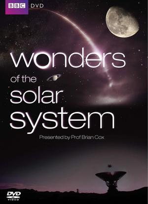 太阳系奇观海报封面图