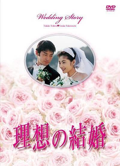 1997日剧《水晶之恋》全集  HD720P 迅雷下载