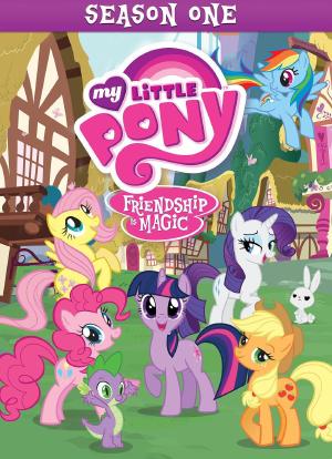 我的小马驹：友谊大魔法 第一季海报封面图