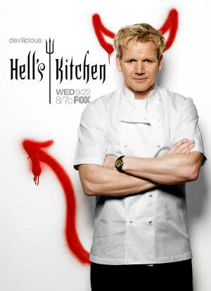 地狱厨房(英版) 第一季海报封面图