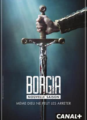 波吉亚家族(法国版) 第二季海报封面图