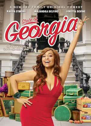 乔治娅的世界海报封面图