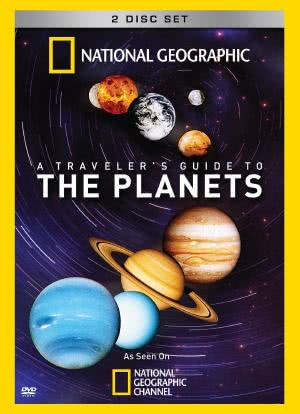 行星旅行指南海报封面图