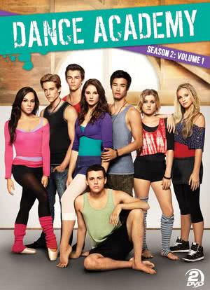 舞蹈学院 第二季海报封面图