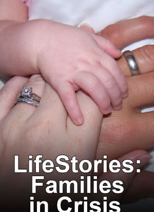 生命故事：家庭危机海报封面图