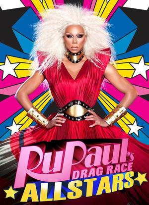 鲁保罗变装皇后全明星 第一季海报封面图