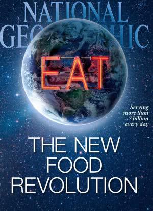 食品革命海报封面图