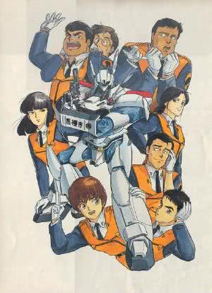 机动警察 初期OVA海报封面图