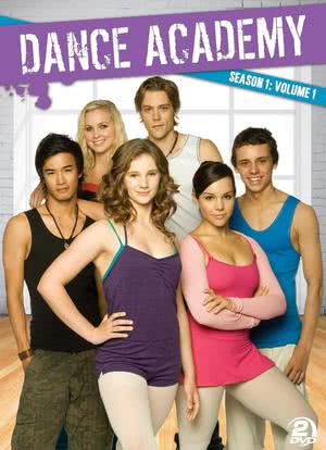 舞蹈学院 第一季海报封面图