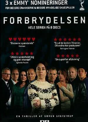 丹麦版谋杀 第一季海报封面图